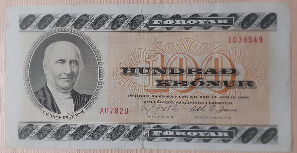 Фарерские острова (Фареры) 100 крон  1978 г. P-21a. Оригинал.  VF+
