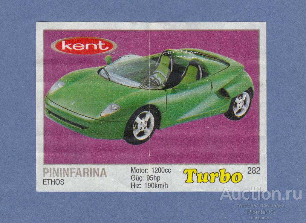 Вкладыш Turbo thin silver frame (261-330) №282