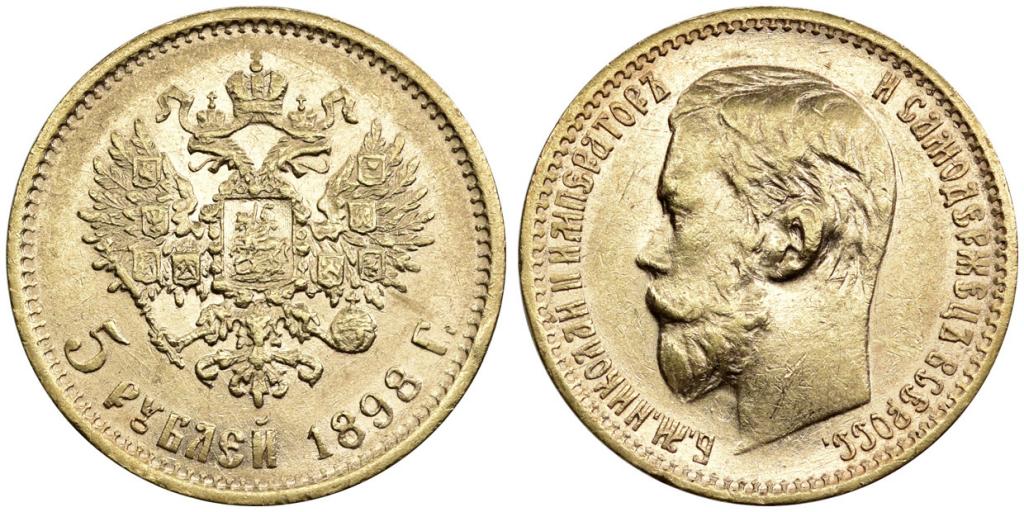 5 РУБЛЕЙ 1898 года, АГ