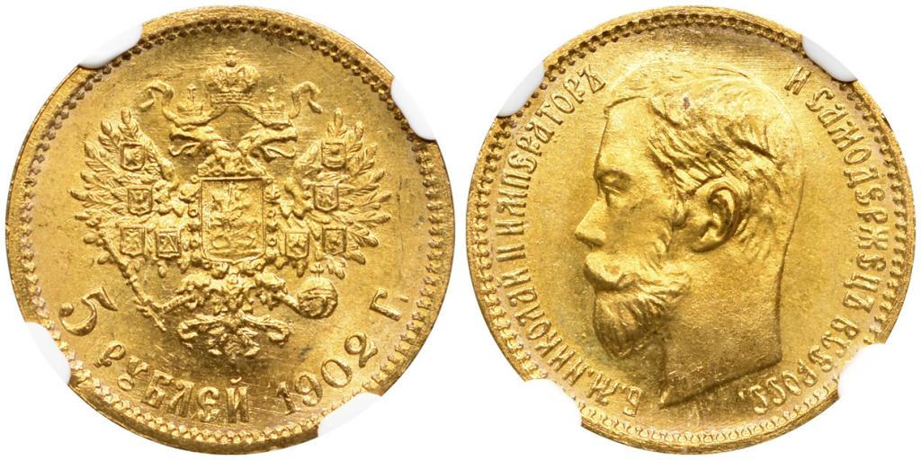 5 РУБЛЕЙ 1902 года, АР. NGC MS 67!!!