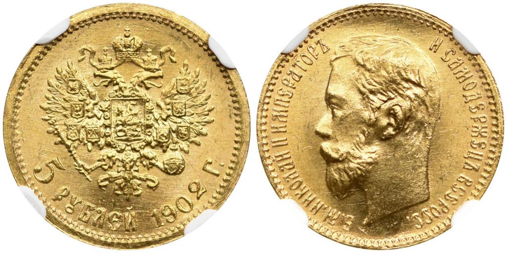 5 РУБЛЕЙ 1902 года, АР. NGC MS 67!!!