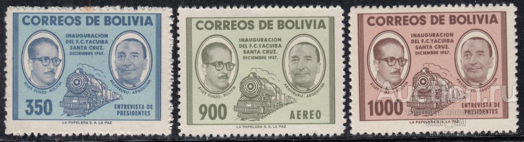 Боливия. 1957 год. Железная дорога. 3 марки. Неполная серия