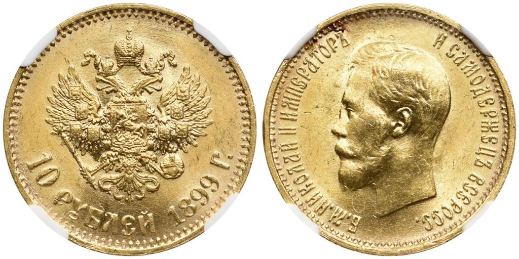 10 РУБЛЕЙ 1899 года, АГ-АГ. NGC MS 65!!!