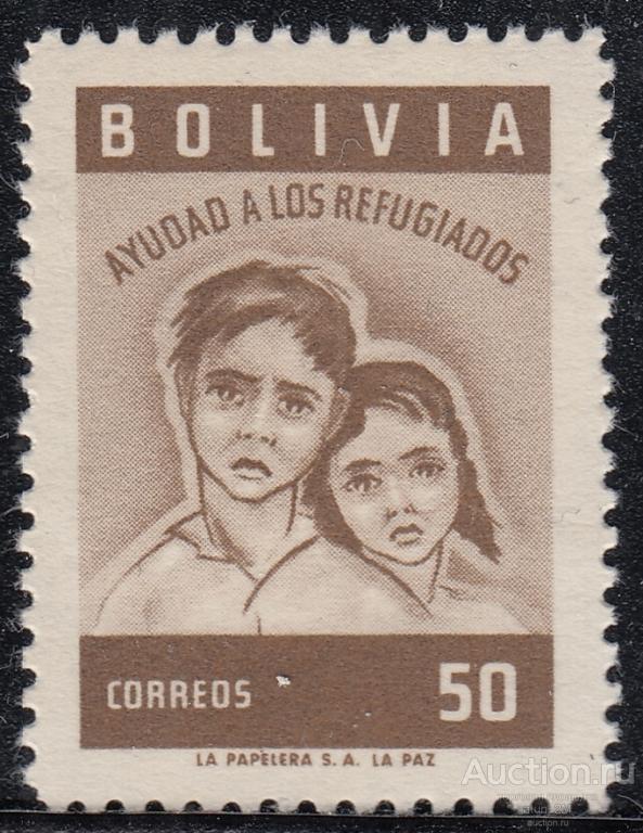 Боливия. 1960 год. Помощь беженцам. Начало серии. MNH