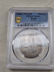 Полтина 1800 СМ ОМ UNC серебро в слабе pcgs ms 61 Павел I