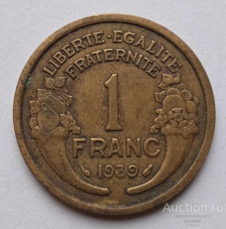 Франция 1 франк .1939 г .