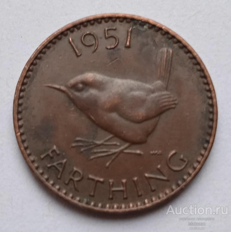 Великобритания 1 фартинг .1951 г . Король Георг VI .