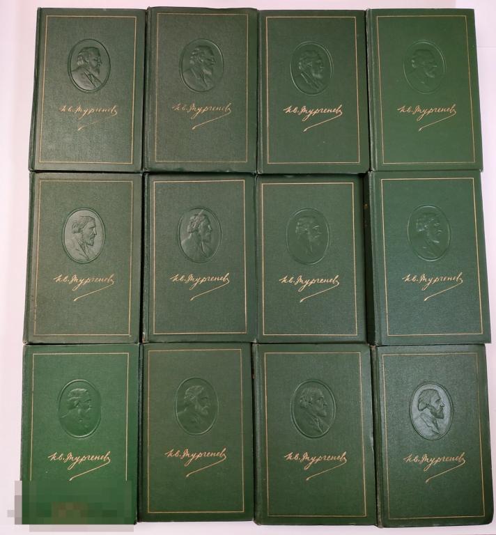 Книга - Тургенев И.С. Собрание сочинений в 12 томах. Комплект. "ГИХЛ". 1953-1958.