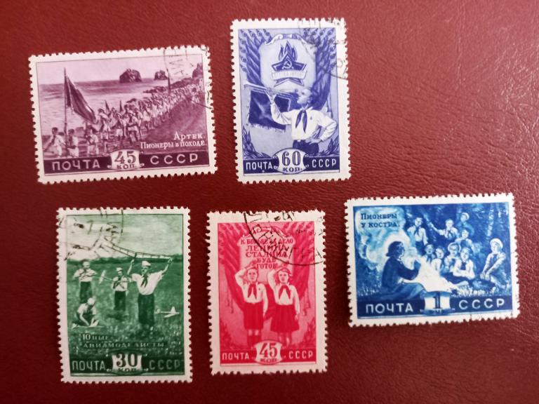 СССР 1948 год  Всесоюзная пионерская организация  Гаш $