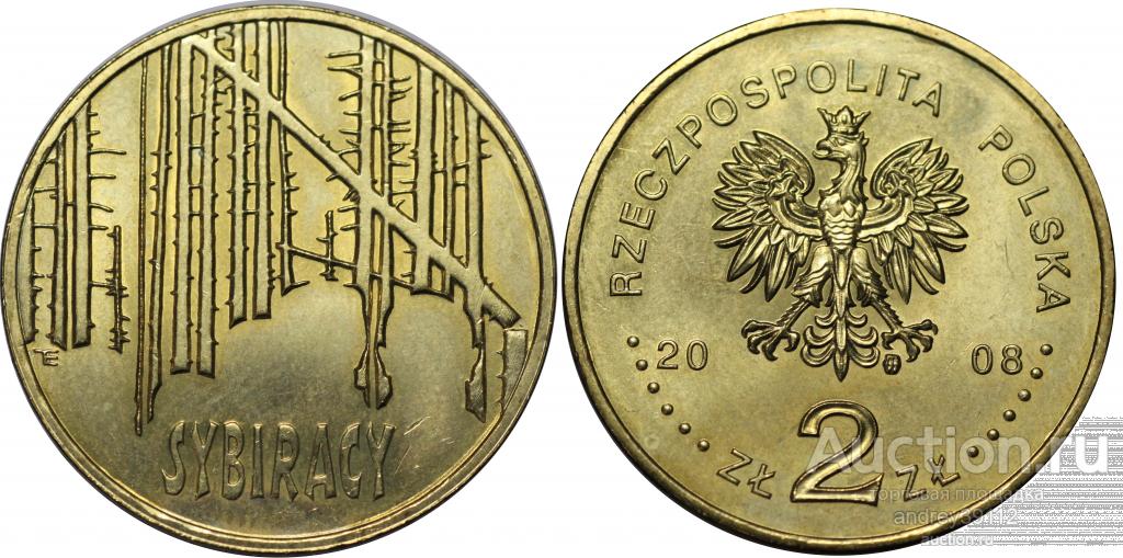 2 злотых 2008 сибиряки UNC (арт 6979-89)