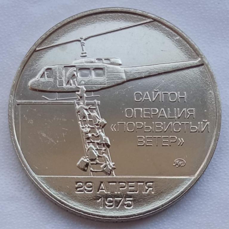 Символический жетон ММД Община Сонгми (нейзильбер) UNC