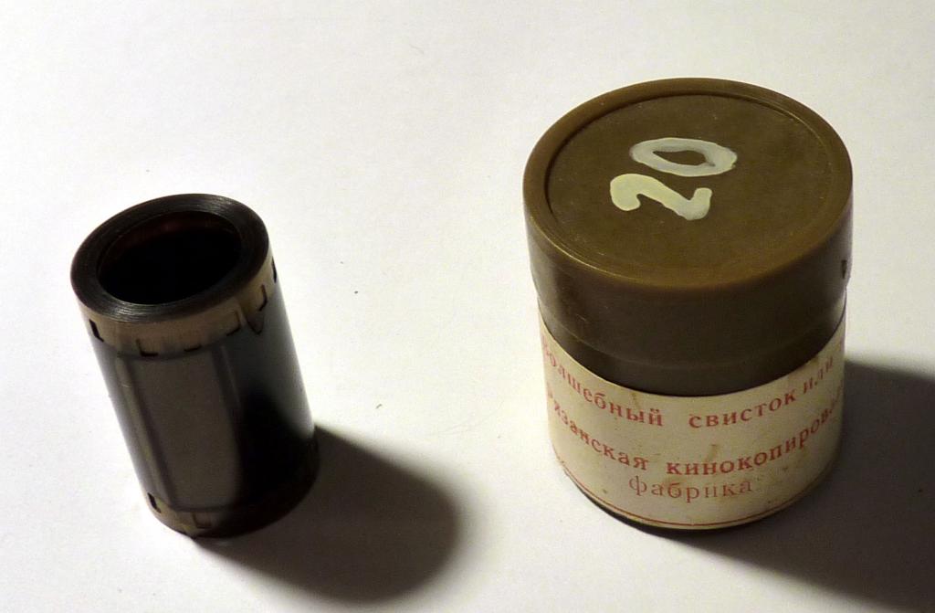 Диафильм для детей цветной "Волшебный свисток, или золотые яблоки" 1987 СССР