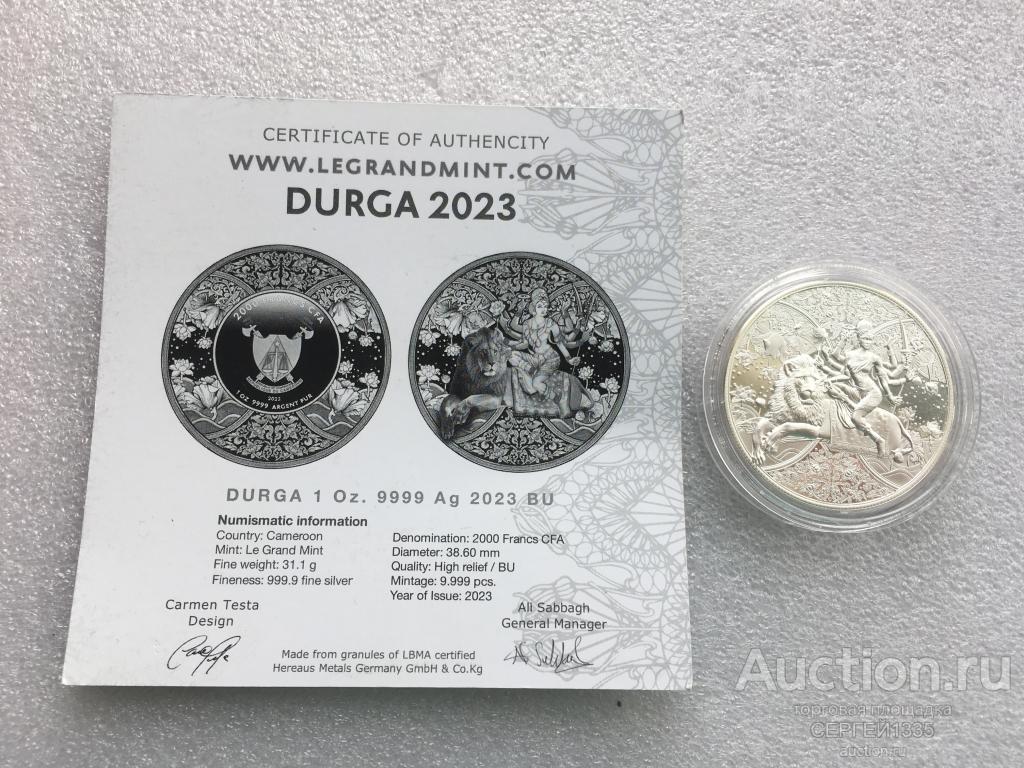 Камерун 2000 франков 2023 Богиня Дурга и лев СЕРЕБРО