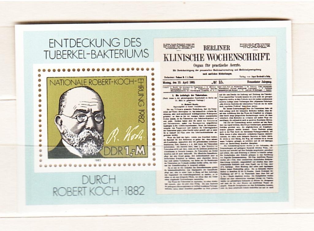 Германия ГДР марки блок Роберт Кох 1982 год