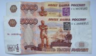 5000 рублей 1997 год (без модификации) бэ 1680941 ГЕРБ СЕРОГО ЦВЕТА.БРАК. РЕДКАЯ