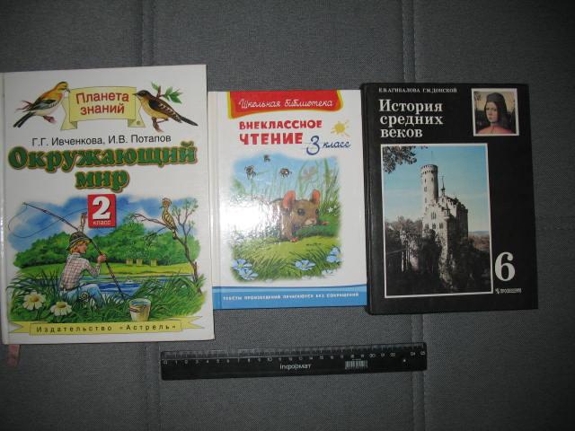   Лот книг- учебники для школы. Окружающий мир, история, литература.  Уточняйте наличие !