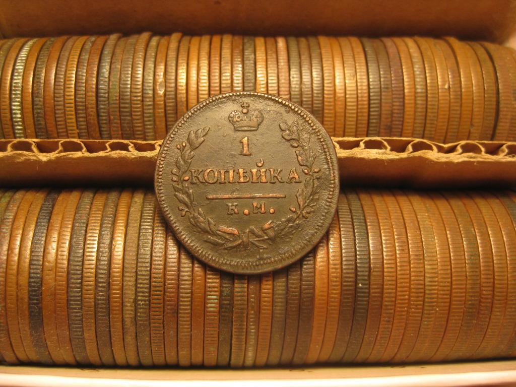 1 копейка 1830 км ам! супер сохран ! До 1917 г.