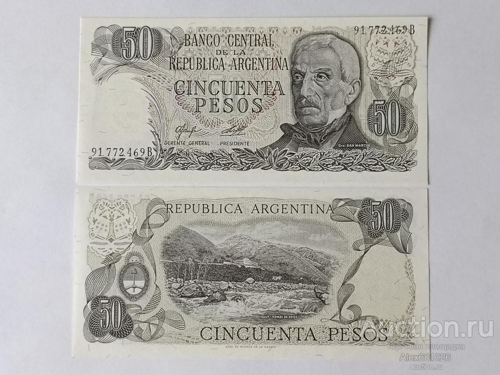 Аргентина 50 песо 1976-78 пресс UNC