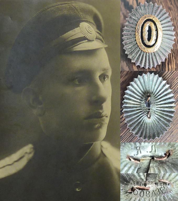 Оригинальная офицерская кокарда Я.Л. (Яков Лаврентьевич) Бовдзей - периода русско-японской войны