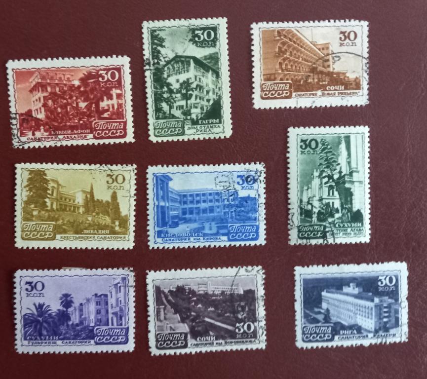СССР 1947 год Курорты СССР. Архитектура. Санатории Гаш $