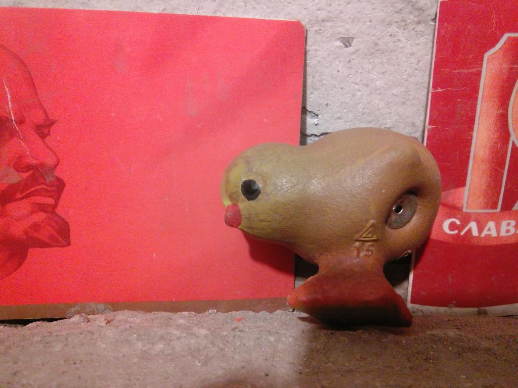 Игрушка.Цыпленок.Резина.Красный Треугольник. СССР