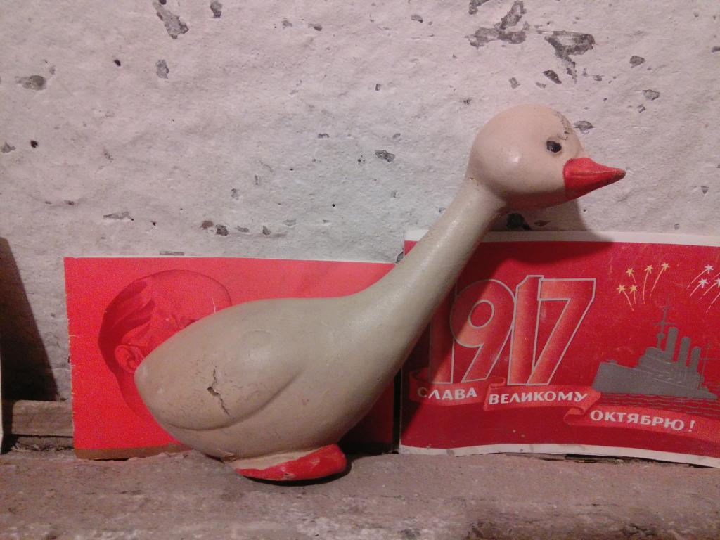 Игрушка.Гусь.Резина.Красный Треугольник. СССР