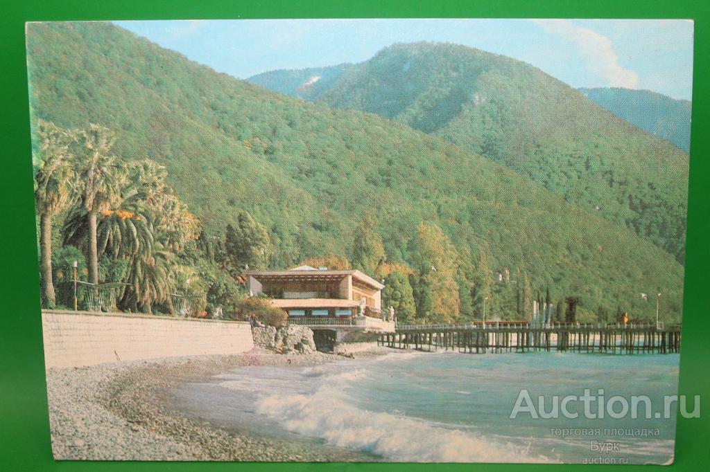 открытка Грузинская ССР Абхазская АССР 1982 Гагра Набережная чистая