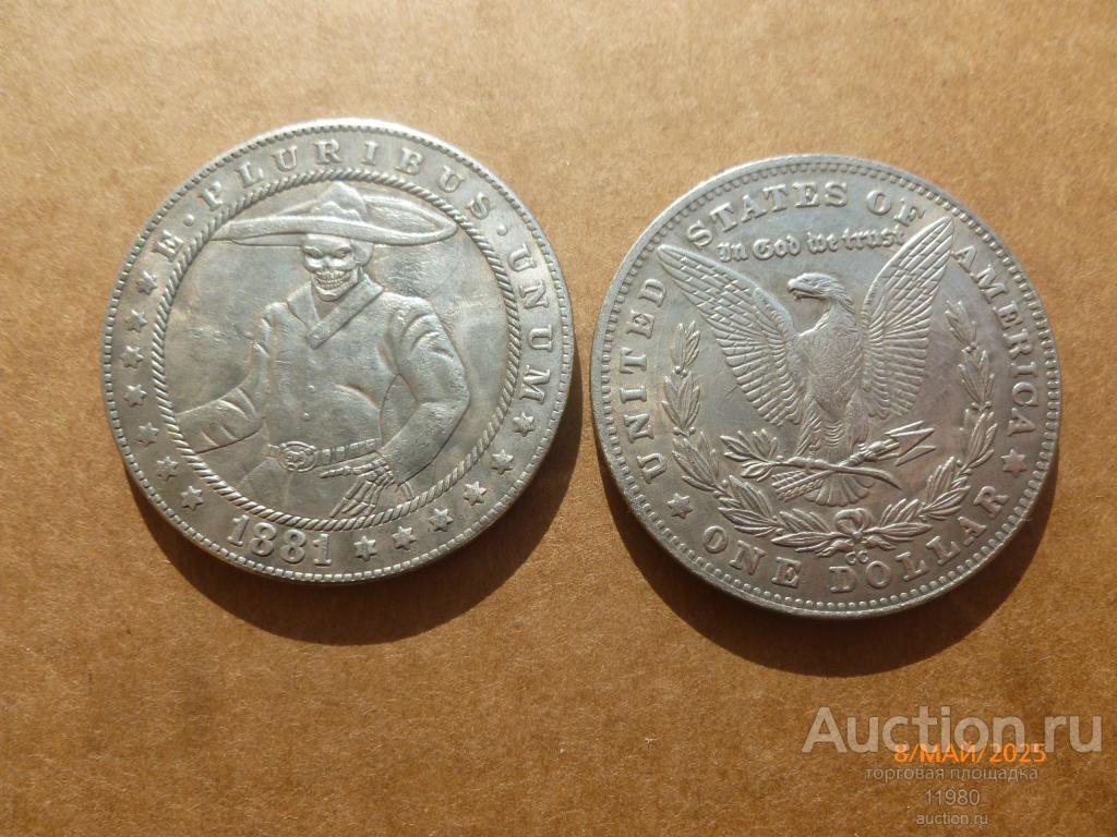 1 доллар 1881 г. США. Хобо. Скелет в плаще и шляпе. Немагнитная.