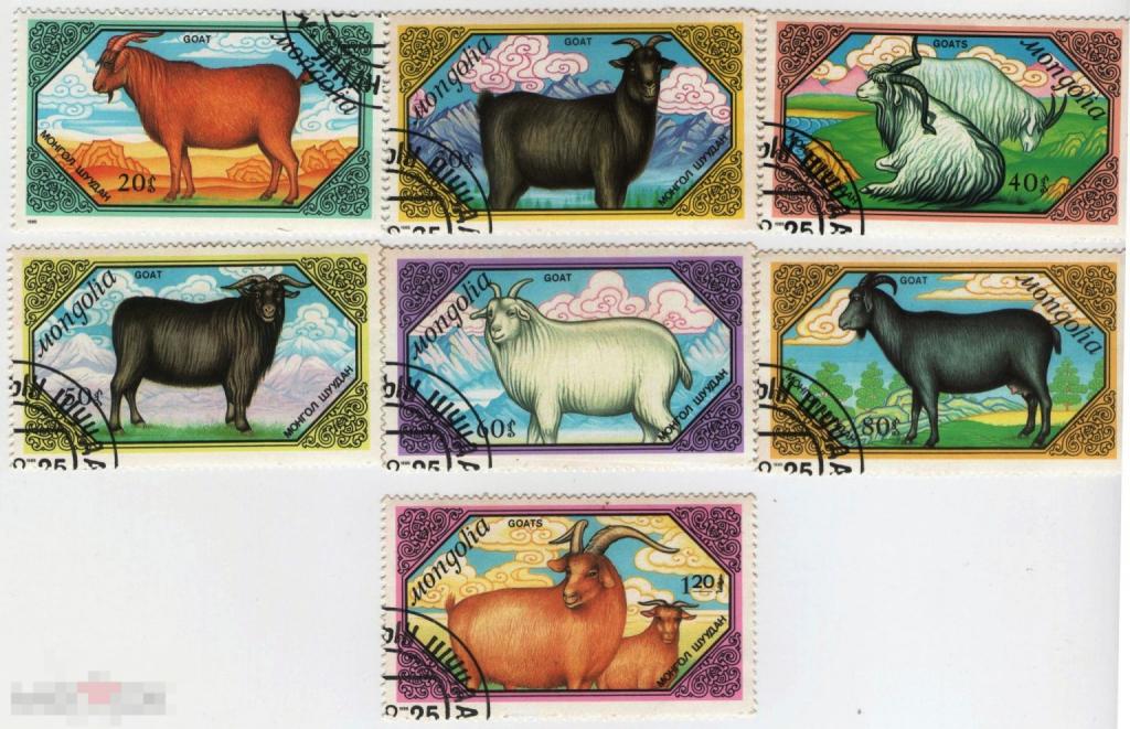 Монголия МНР 1988 Фауна Домашние животные Козлы Козы Полная серия из 7 марок