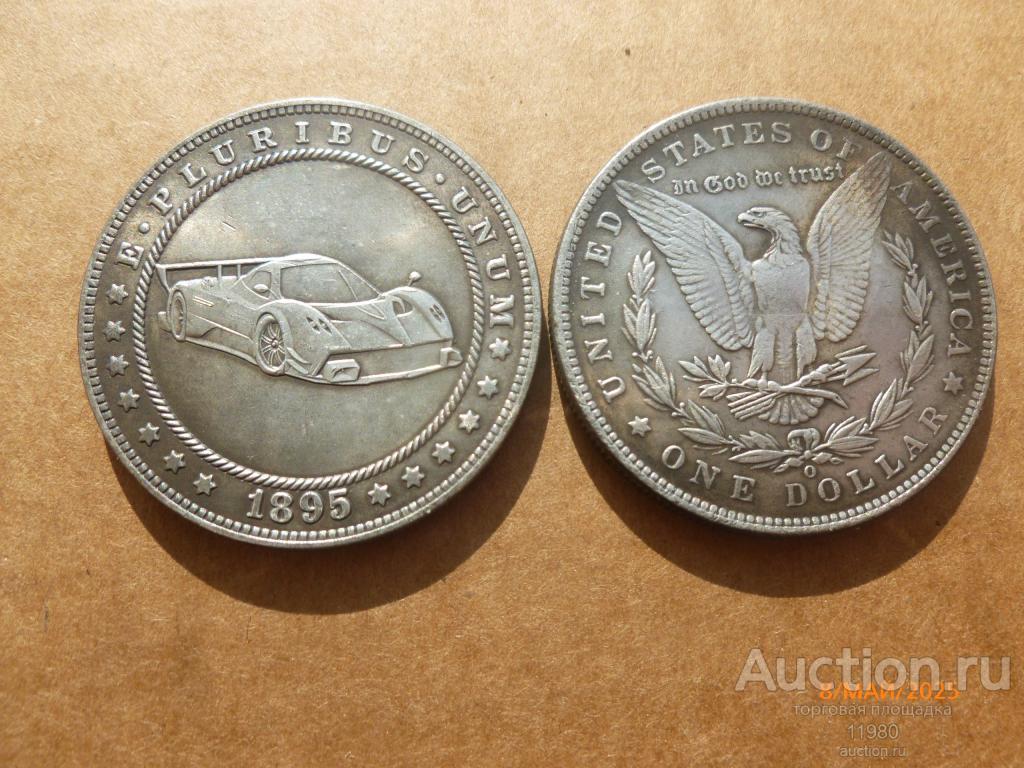 1 доллар 1895 г. США. Хобо. Автомобиль Макларен. Немагнитная.