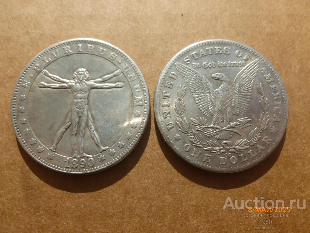 1 доллар 1890 г. США. Хобо. Витрувианский человек. Рисунок Леонардо да Винчи. Немагнитная.