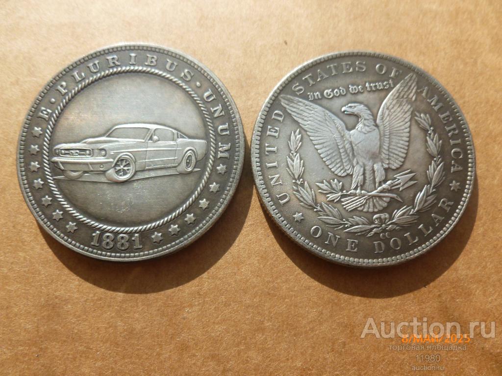 1 доллар 1881 г. США. Хобо. Автомобиль Форд Мустанг. Немагнитная.