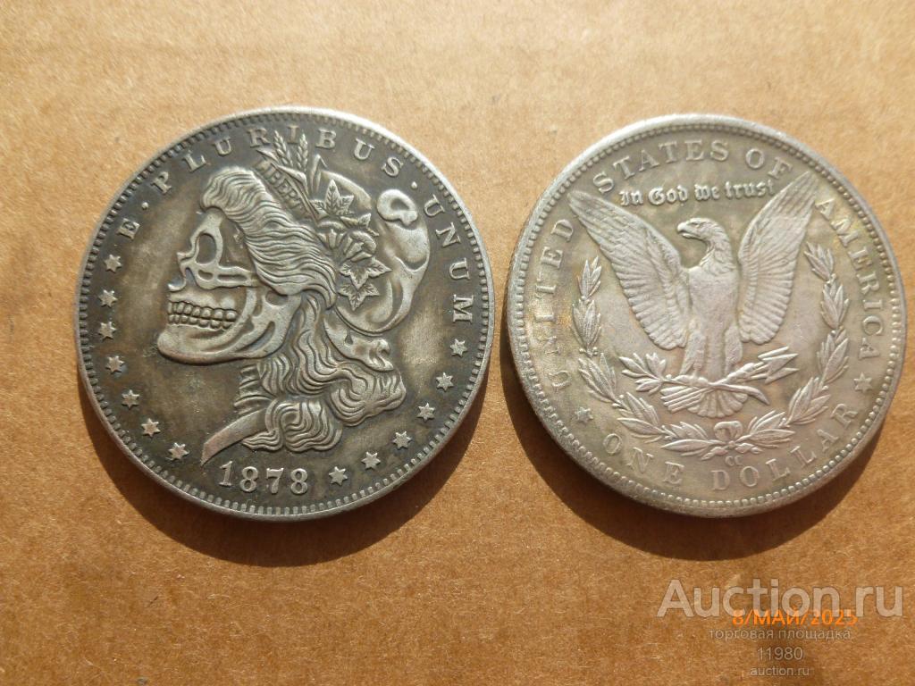 1 доллар 1878 г. США. Хобо. Череп свободы. Немагнитная.