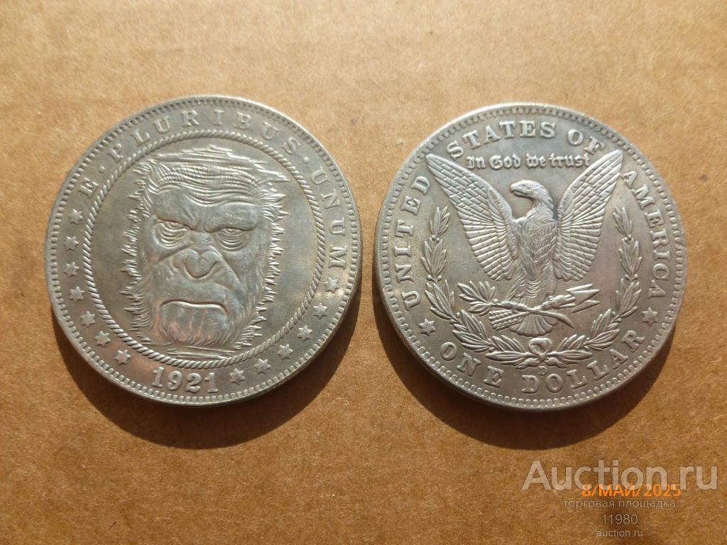 1 доллар 1921 г. США. Хобо. Цезарь. Планета обезьян. Немагнитная.