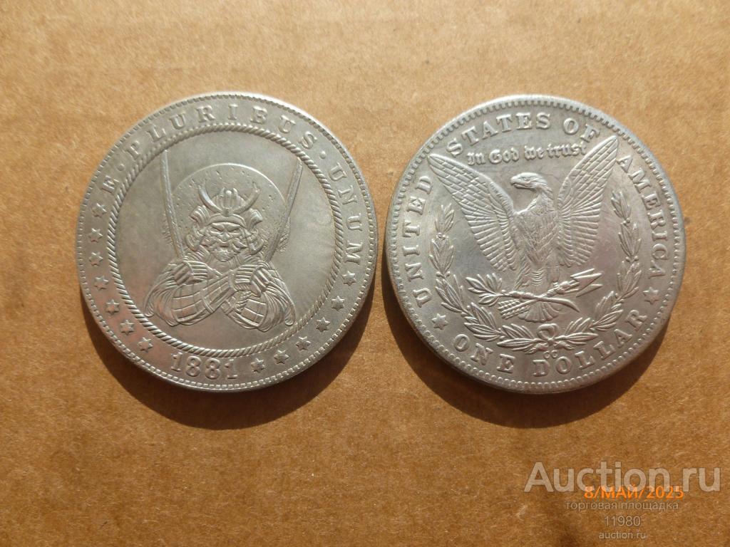 1 доллар 1881 г. США. Хобо. Самурай. Немагнитная.