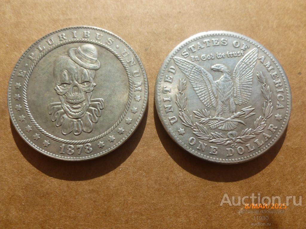 1 доллар 1878 г. США. Хобо. Череп клоуна. Немагнитная.