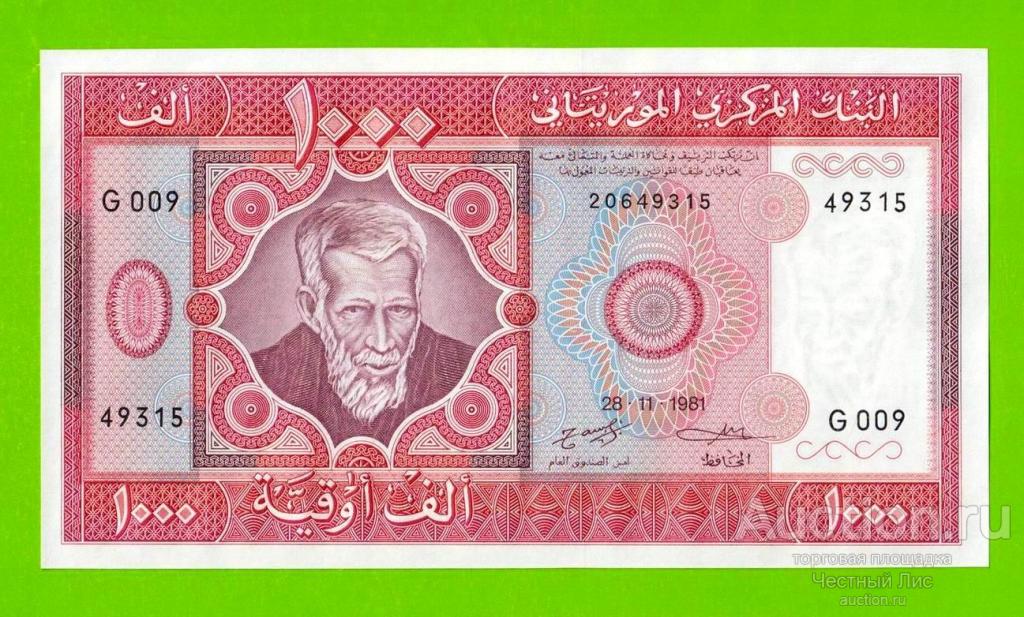 Мавритания - 1000 угий - 1981 - UNC!!!