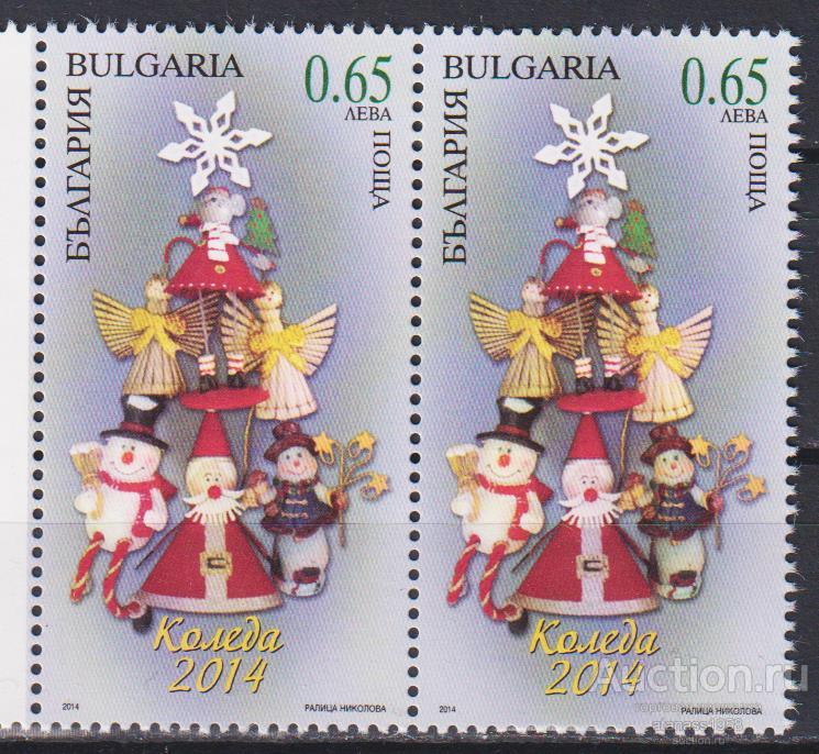 Болгария Чистая марка  Рождество 2014