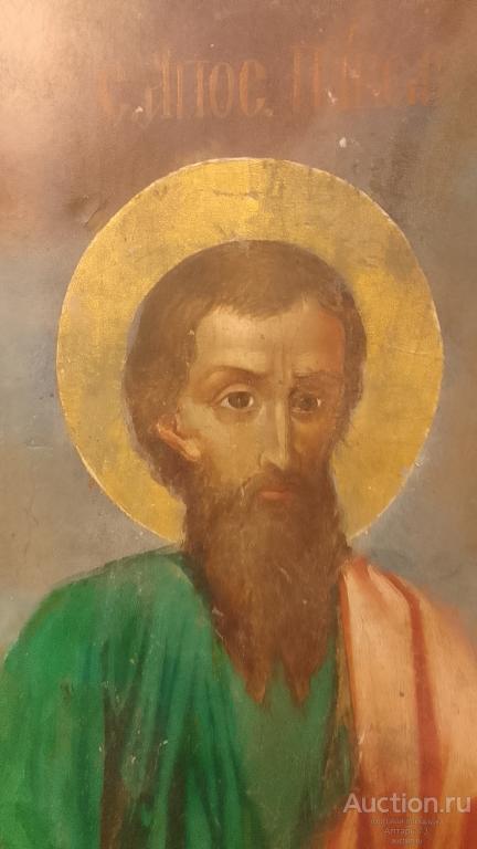 Икона Храмовая Апостол Павел. 19век.