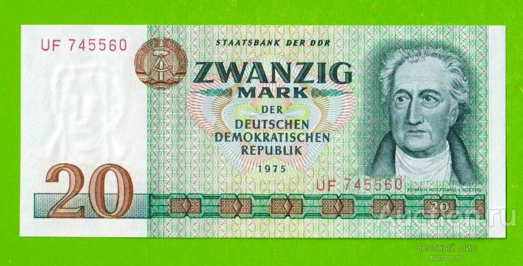Германия  (ГДР) - 20 марок - 1975 (UF) - UNC-!!!