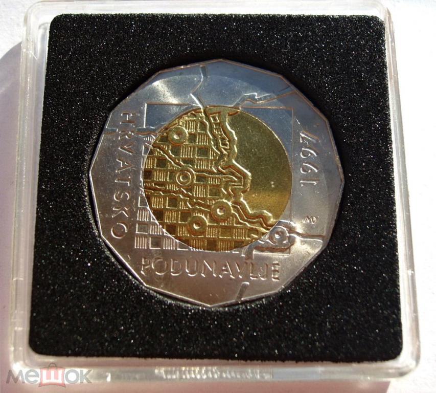 25 кун - Хорватия - 1997 - Придунайская область - биметалл - KM#47