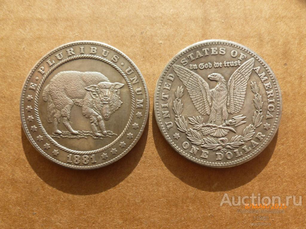 1 доллар 1881 г. США. Хобо. Волк в овечьей шкуре. Немагнитная.