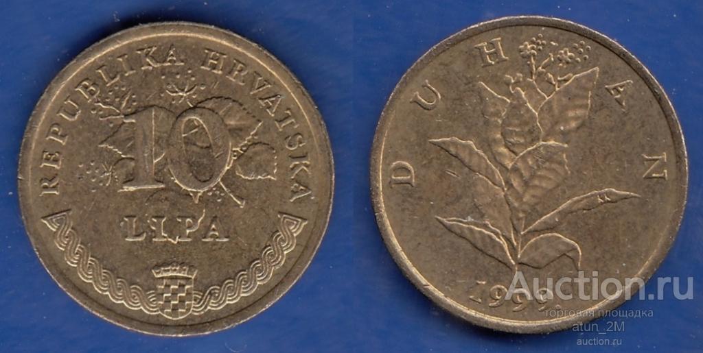 Хорватия. 10 лип. 1999 год. XF