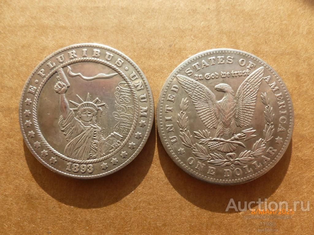 1 доллар 1893 г. США. Хобо. Статуя свободы с пистолетом. Немагнитная.