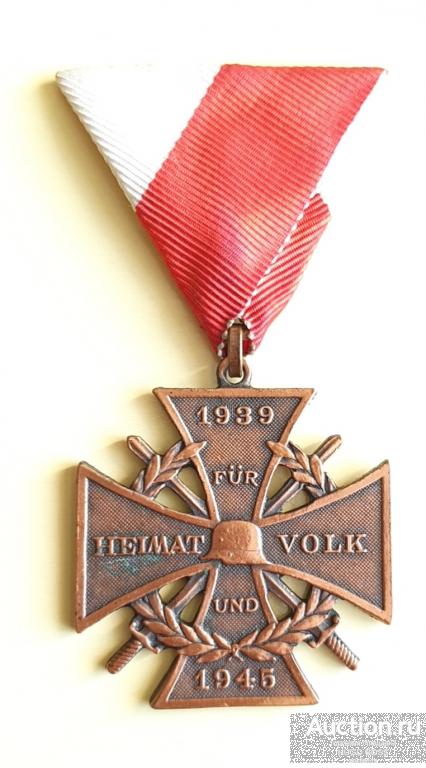 Австрия. Крест " Отечество и Народ" 1939-1945