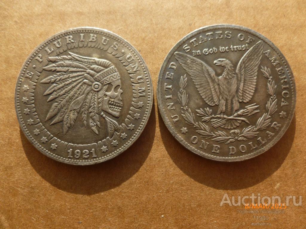 1 доллар 1921 г. США. Хобо. Череп индейца. Немагнитная.