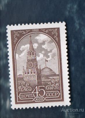 СССР 1984 май стандарт Кремль офсет на офсетной бумаге (АЛ 1) ** ЧИСТ
