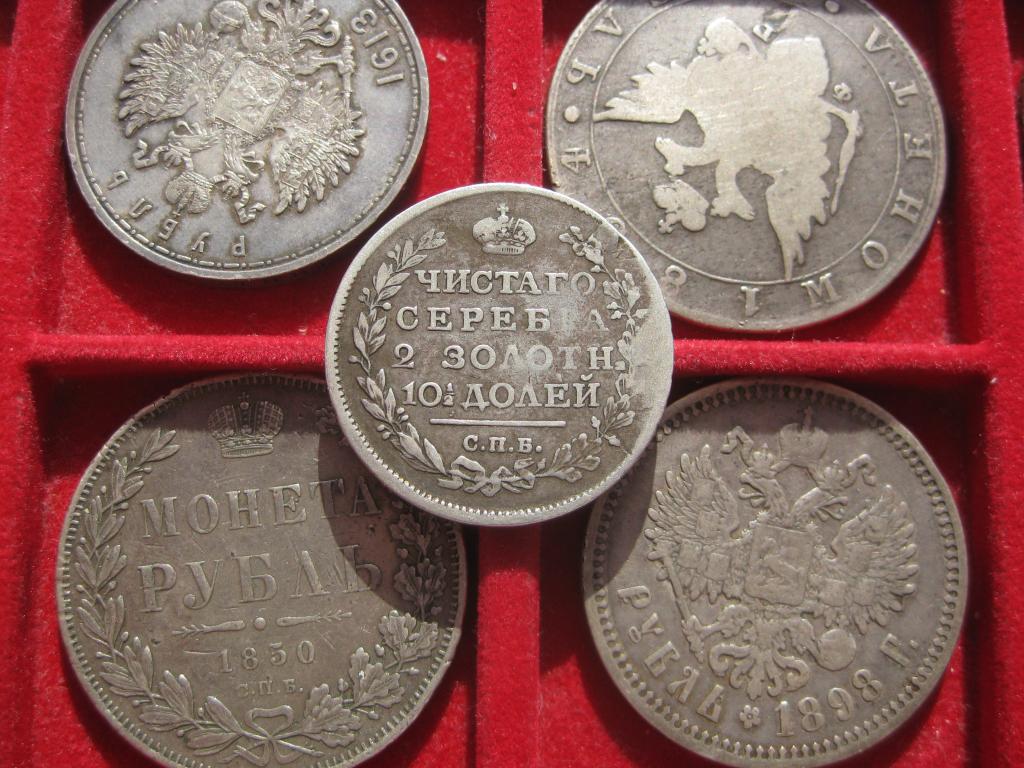 полтина 1815 год!Коллекция!Редкая!оригинал!До 1917 г.007
