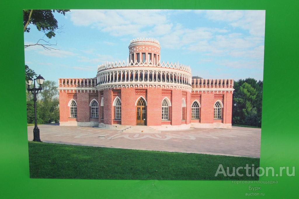 открытка Царицыно Третий Кавалерский корпус чистая