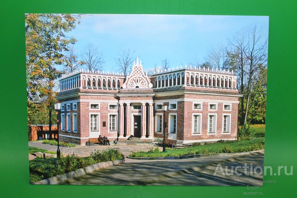 открытка Царицыно Первый Кавалерский корпус чистая